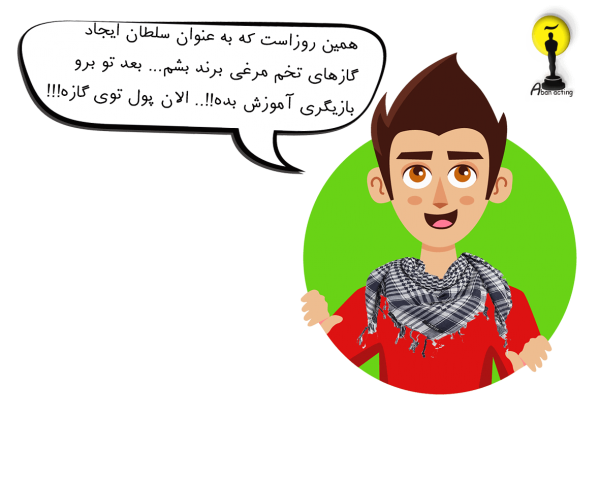 Actors social media - بازیگر و شبکه های اجتماعی