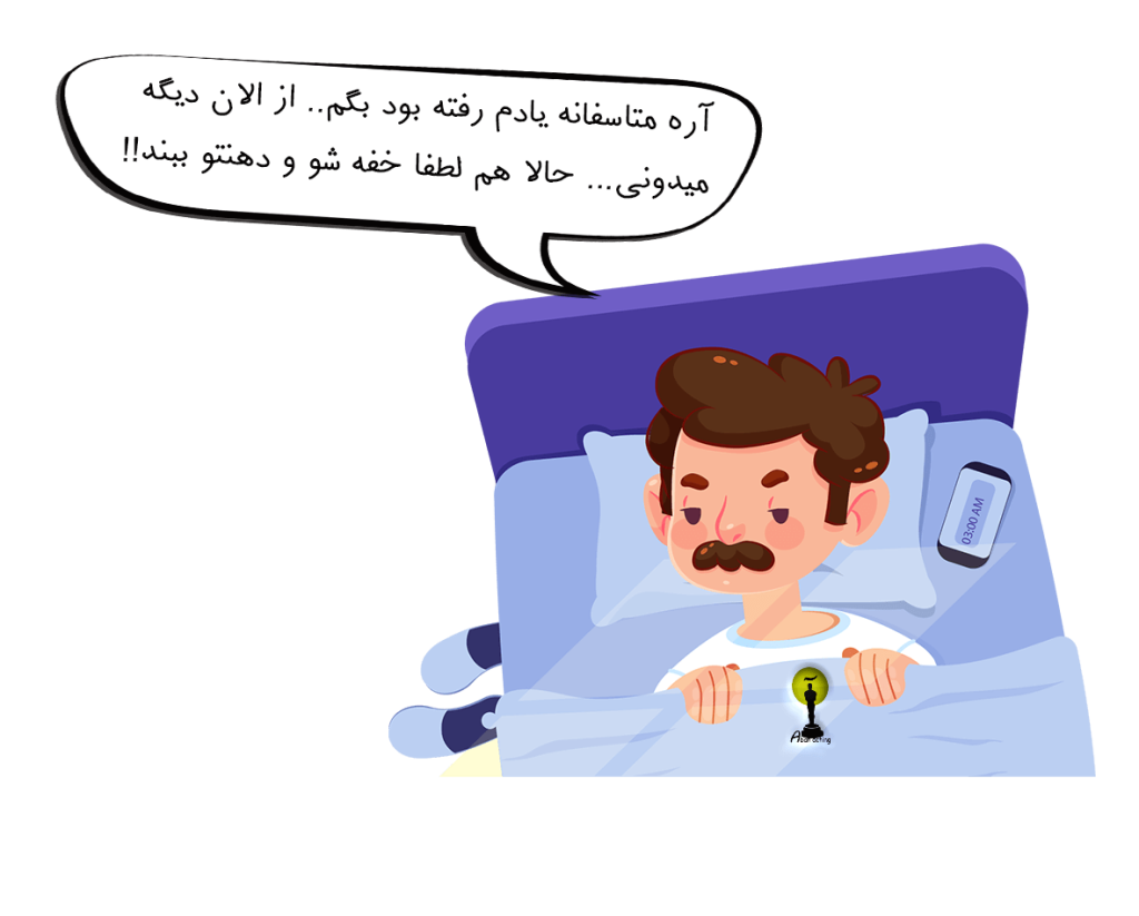 Body language acting - زبان بدن در بازیگری